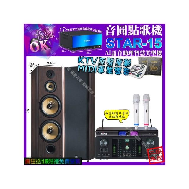 【音圓】卡拉OK組合(STAR-15+FNSD HR-2501N+FNSD SP-903N+MIPRPO MR-198/音響設備)
