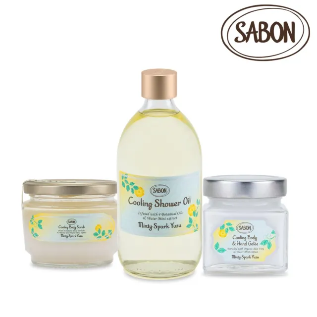 【SABON】官方直營 沁柚莫西多三部曲限量組(沐浴油500ml+身體磨砂膏320g+保濕護手身體凝凍200ml)