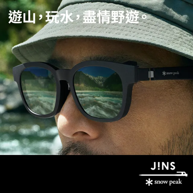 【JINS】× Snow Peak 2025聯名磁吸式兩用Switch Metal Flip Up +360° 偏光/駕駛-多款任選(UMF-25S-019)