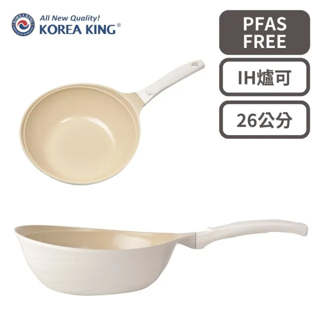 【Korea King】Colormic 極輕美型陶瓷不沾深炒鍋(韓國製陶瓷不沾炒鍋 IH爐電磁爐適用)