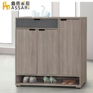 【ASSARI】4尺卡特鞋櫃(寬120x深40x高120cm)