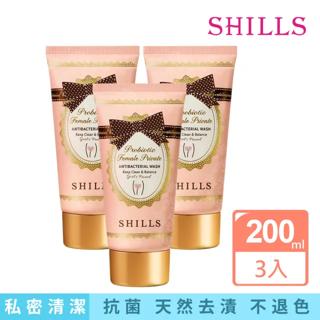 【SHILLS 舒兒絲】益生菌私密潔淨凝露3入(私密清潔/私密保養/降低乾癢)