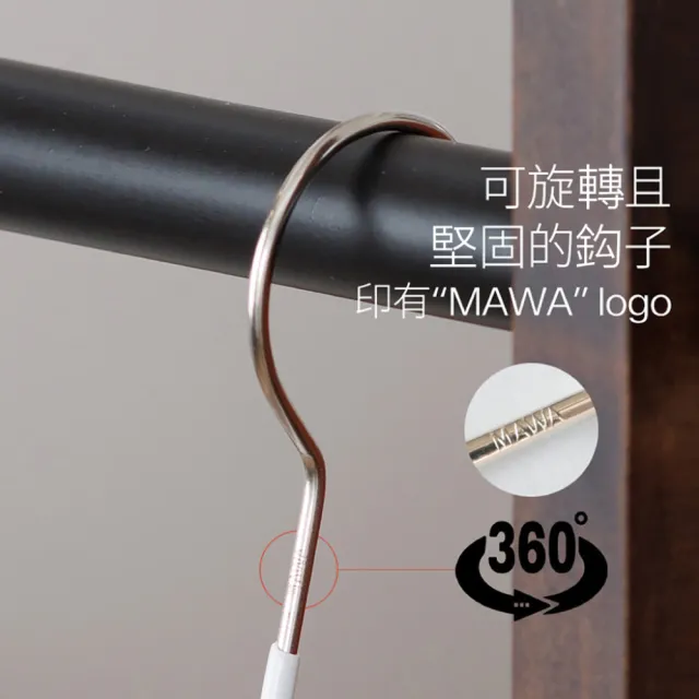 【德國MAWA】德國原裝進口時尚簡約止滑無痕衣架40cm/20入 紅 金掛鈎