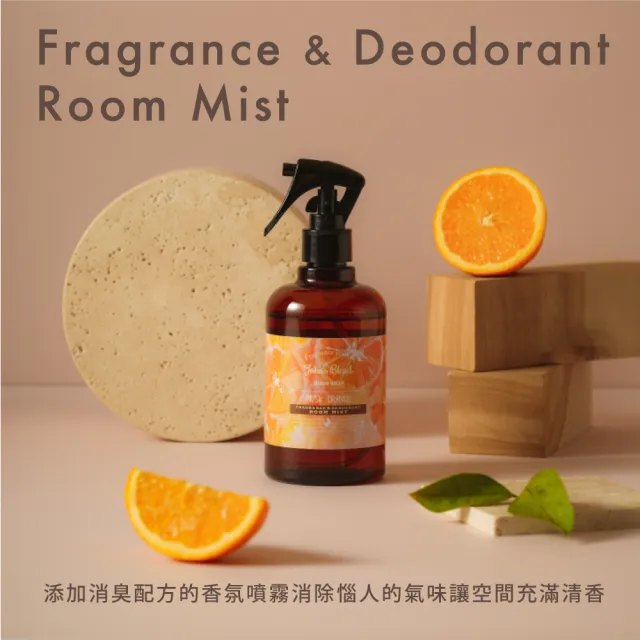 【日本John’s Blend】香氛除臭噴霧280ml 任選3入(公司貨/消臭/衣物除菌/芳香)