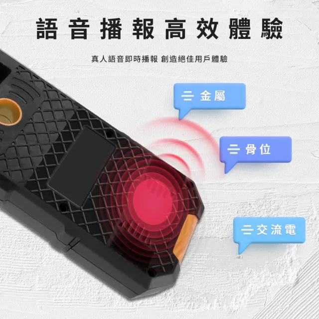 【SMILE】金屬探測器 水管探測器 測量儀器 金屬探測機 牆內探測器 牆壁探測儀 165-NF513(牆壁開孔 探測儀)