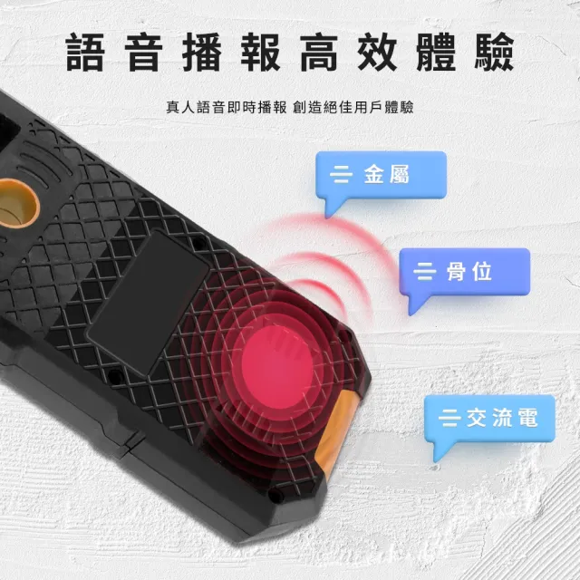 【SMILE】三合一牆體探測儀 水管探測器 鋼筋位置測定儀 金屬探測器鑽牆 165-NF513S(管道探測器 牆壁探測)