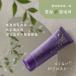 【aura雅鄔樂原廠直營】光彩護汝髮40gX2件組(女人我最大激推/銀離子感光著色乳)