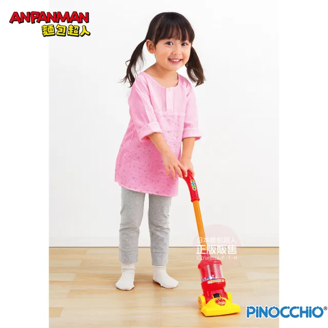【ANPANMAN 麵包超人】官方商店  打掃小幫手-麵包超人玩具吸塵器