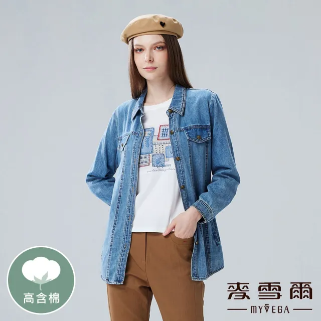 【MYVEGA 麥雪爾】高含棉排釦丹寧牛仔襯衫上衣-藍(通勤風)