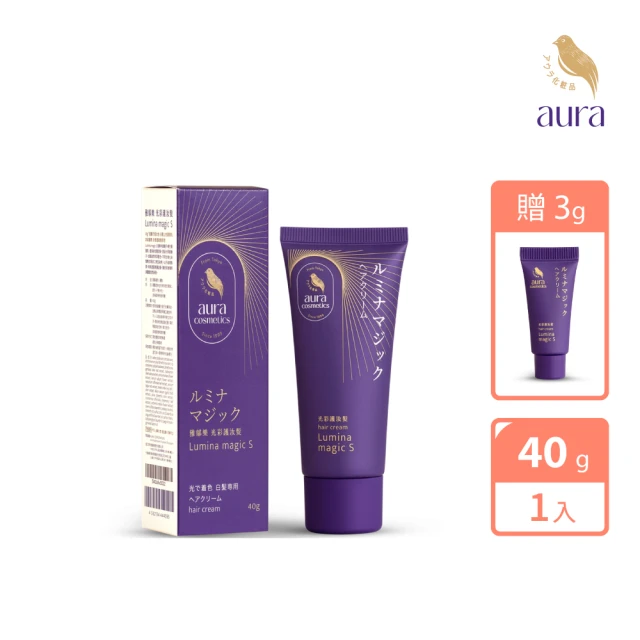 【aura 雅鄔樂原廠直營】光彩護汝髮40g(女人我最大激推/銀離子感光白髮著色乳)