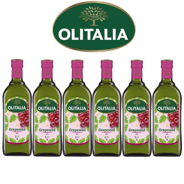 【Olitalia 奧利塔】葡萄籽油料理組(1000mlx6瓶)