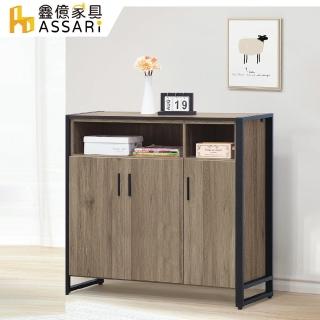 【ASSARI】3.9尺鐵框灰橡鞋櫃(寬116x深40x高100cm)