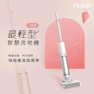 【Haier 海爾】小仙女超輕量智慧洗地機(W3)