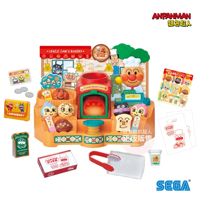 【ANPANMAN 麵包超人】官方商店  NEW 窯烤好味道☆果醬叔叔的現烤麵包工廠