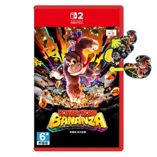 【Nintendo 任天堂】NS2 Switch 2 咚奇剛 蕉力全開 中文版(台灣公司貨-附贈首批特典)