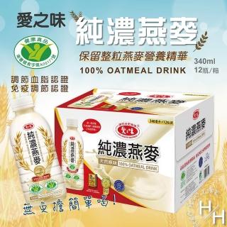 【美式賣場】愛之味 純濃燕麥340ml*2箱(共24入)