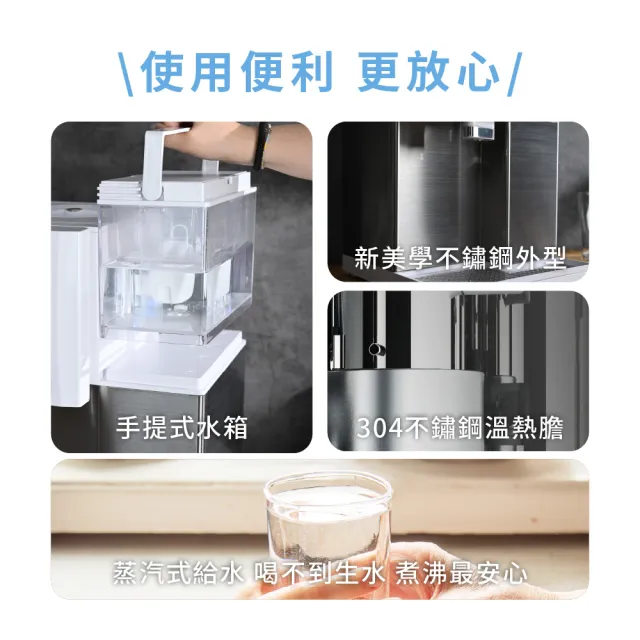 【元山】7.1L 一級能效省電蒸汽式溫熱飲水機 蒸溫芯 YS-8399DWB(飲水機/開飲機)