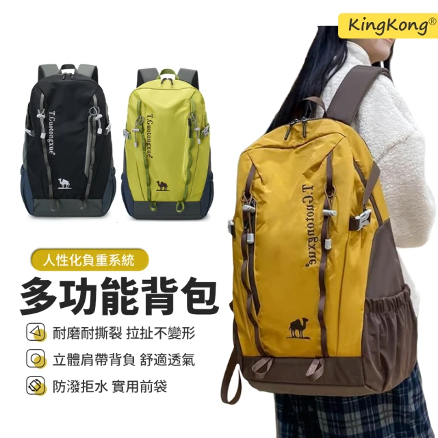 戶外旅行登山包