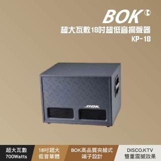 【BOK】KP18 超大瓦數18吋超低音揚聲器