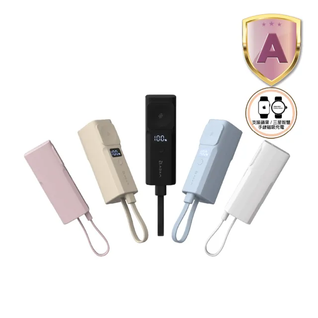 【ADAM 亞果元素】VIONTA P5 Pro 5000mAh 五合一口袋型行動電源(已有標示Wh)