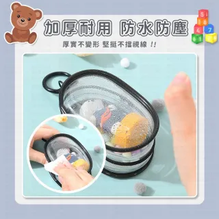 【同闆購物】遛娃包 曬娃包｜中款｜(曬娃必備/遛娃包/曬娃包/透明遛娃包/公仔包/公仔收納包/收納包)