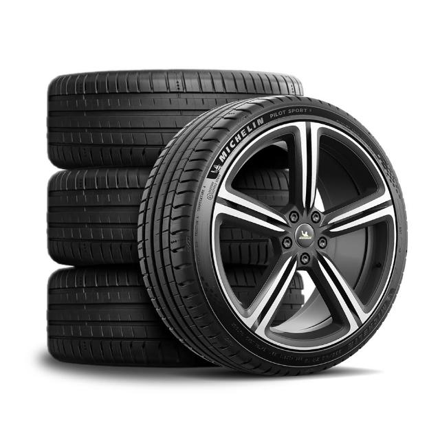 【Michelin米其林】官方直營_225/55R17 PILOT SPORT 5 操控型輪胎 4入組