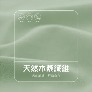 【EASY SHOP】IN ECO棉感透氣舒適織帶低腰三角內褲(任選1色)