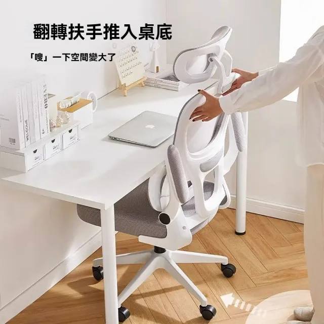 【HANACO】電腦椅 電競椅(3D護腰+活動扶手+海綿坐墊 辦公椅 人體工學椅 護腰椅 轉椅)