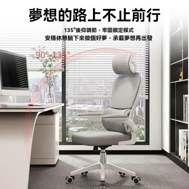 【HANACO】電腦椅 電競椅(3D護腰+活動扶手+海綿坐墊 辦公椅 人體工學椅 護腰椅 轉椅)