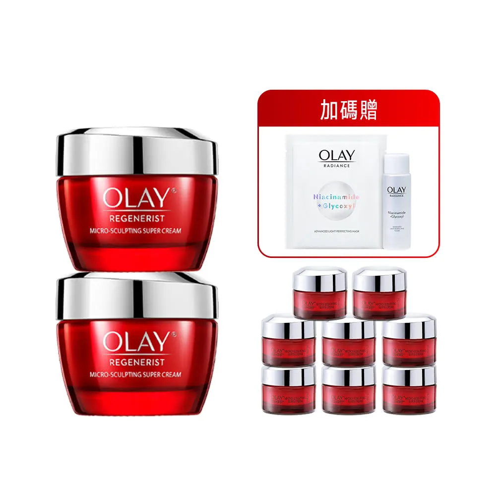 【OLAY 歐蕾】獨家限定★膠原大紅瓶乳霜買100g送112g(新生高效緊緻護膚霜50gx2+14gx8)