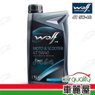 WOLF 歐富 整箱機油 MOTO & SCOOTER 4T 5W40 1L 整箱12入(車麗屋)