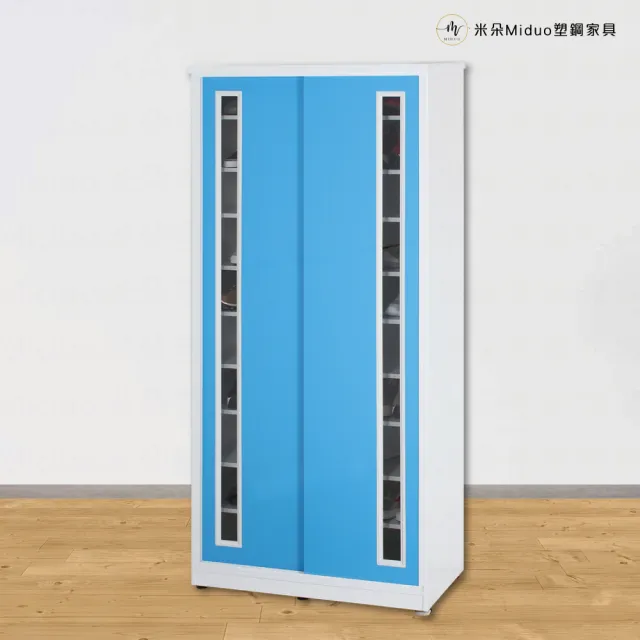 【Miduo 米朵塑鋼家具】2.7尺壓克力拉門塑鋼鞋櫃 推門鞋櫃 防水塑鋼家具