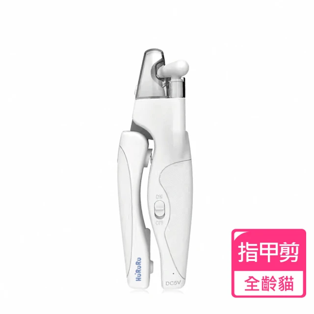 寵物指甲剪