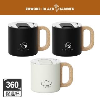 【BLACK HAMMER】x造物集聯名 2入組輕鋅不鏽鋼保溫保冰辦公杯360ml(多款任選)