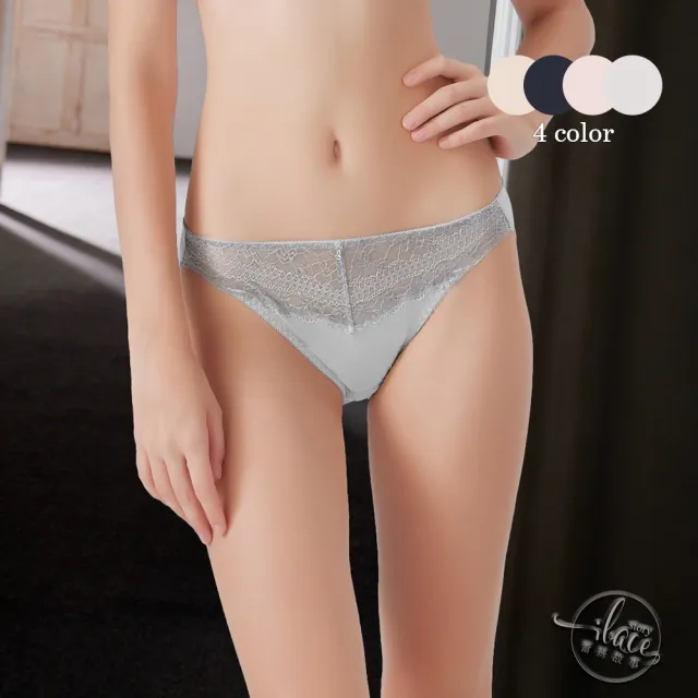 【LADY】花畔微夢系列 蕾絲/無痕/中腰三角褲 M-XL(晨曦灰/謐香膚/夜夢黑/月光藕)