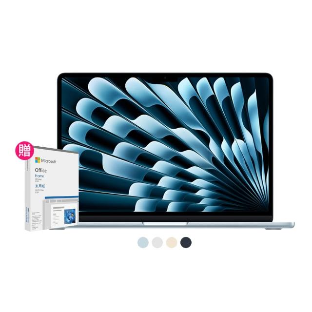 【Apple】Office 2024家用版★Macbook Air 15.3吋 M4 晶片 10核心CPU 與 10核心GPU 24G/512G SSD(2025)