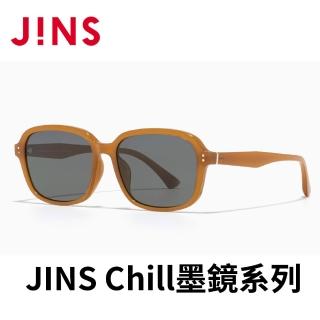 【JINS】Chill墨鏡系列-多款任選(URF-25S-037)