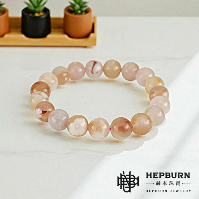 【赫本珠寶】願花石-櫻花瑪瑙單圈手串