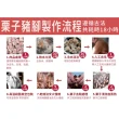 【法國藍帶主廚】五包組 花生豬腳/栗子豬腳400公克±3%/包(無添加防腐劑 常溫保存 小沈爺嚴選 閏月祝壽)