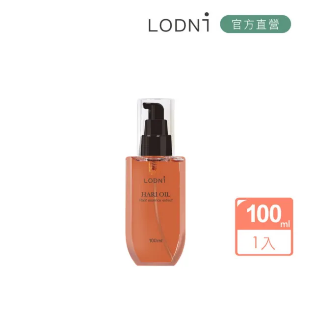 【LODNI 蘿德妮】大馬士革玫瑰護髮油100mL(特別推薦染燙受損毛髮使用)