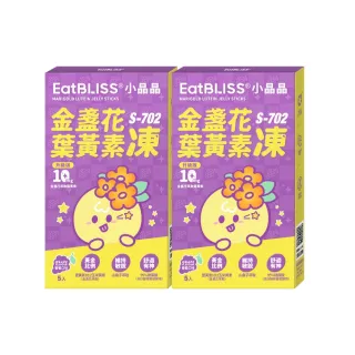 【EatBLISS 益比喜】買1送1★小晶晶金盞花葉黃素凍升級版-葡萄口味(游離型 山桑子 兒童葉黃素 .花青素)