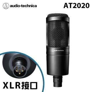 【audio-technica 鐵三角】AT2020 心形指向性電容型麥克風 公司貨(XLR介面)