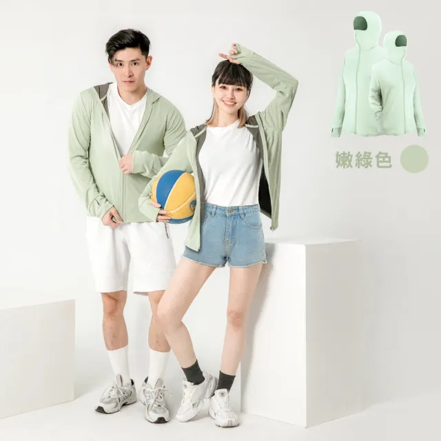 【MI MI LEO】全面機能竹炭連帽防曬外套UPF50+(#抑菌#抗菌#台灣製#MIT#柔軟#竹炭#全面防曬#機能#抗UV)