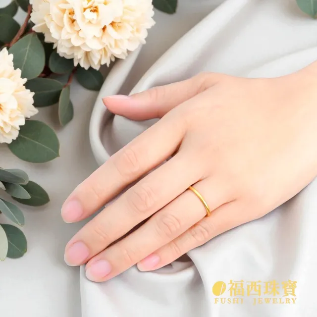 【福西珠寶】黃金戒指 古法金 經典霧面素圈戒 男女皆宜 固定戒圍 (金重0.40錢正負0.03錢)