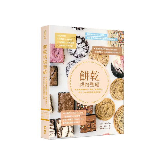 【2026】烘焙烤箱推薦10款高評價烘焙烤箱品牌排行 | 好吃美食的八里人