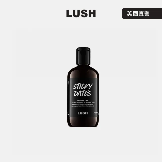 【LUSH 嵐舒】Sticky Dates 椰棗布丁沐浴露 295g(沐浴乳/香草/安息香/檀香)