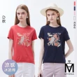 【MYVEGA 麥雪爾】MA涼感冰瓷棉彈性夏日印花上衣-多款任選(日系/女上衣/涼感/短袖/冰瓷棉)