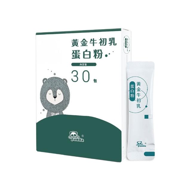 【Pandababy 鑫耀生技】黃金牛初乳蛋白粉 隨手包(30入)