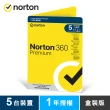 【Norton 諾頓】360專業版-5台裝置1年 - 盒裝版