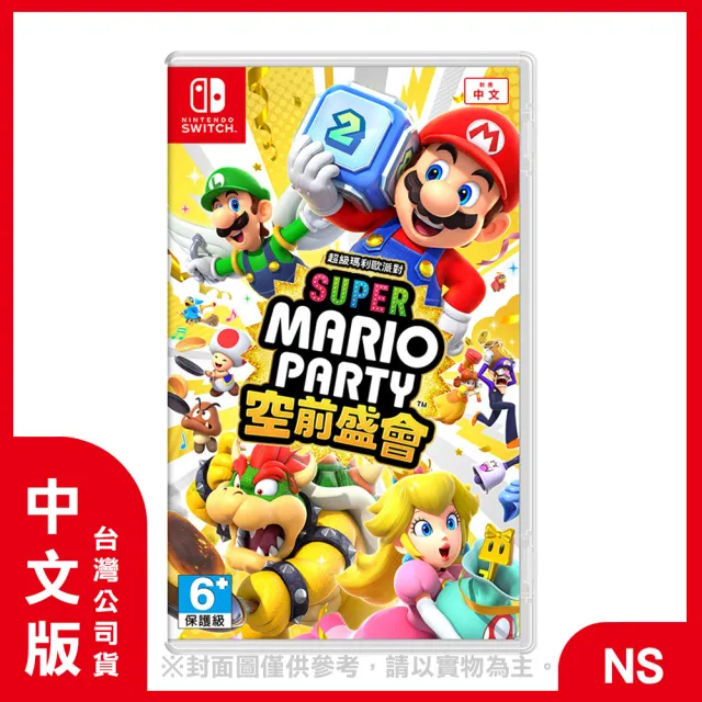 【Nintendo 任天堂】NS 超級瑪利歐派對 空前盛會 中文版(台灣公司貨)